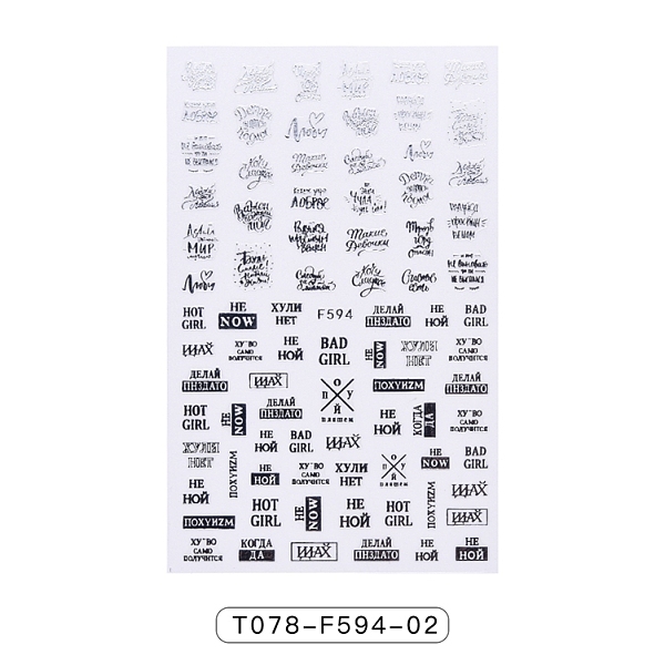 PandaHall Nail Art Stickers, 3D Nail Decals, Self-Adhesive, for Nail Tips Decorations, Word Pattern, Silver, 122x76mm Paper Word Silver
PandaHall Nail Art Stickers, 3D Nail Decals, Self-Adhesive, for Nail Tips Decorations, Word Pattern, Silver, 122x76mm Paper Word Silver