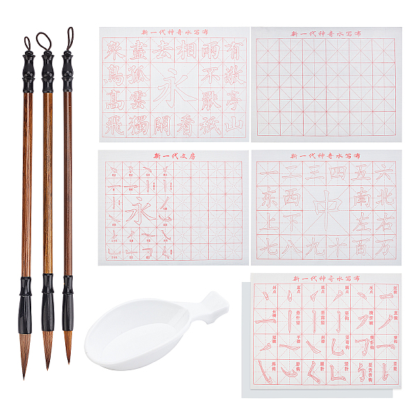PandaHall Writing Tool, with Gridded Magic Cloth Water-Writing, Spoon Shape Ink Tray Containers and Chinese Calligraphy Brushes Pen, White...
PandaHall Writing Tool, with Gridded Magic Cloth Water-Writing, Spoon Shape Ink Tray Containers and Chinese Calligraphy Brushes Pen, White...