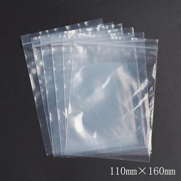 PandaHall Plastic Zip Lock Bags, Resealable Packaging Bags, Top Seal, Self Seal Bag, Rectangle, White, 16x11cm, Unilateral Thickness: 2.1...
PandaHall Plastic Zip Lock Bags, Resealable Packaging Bags, Top Seal, Self Seal Bag, Rectangle, White, 16x11cm, Unilateral Thickness: 2.1...