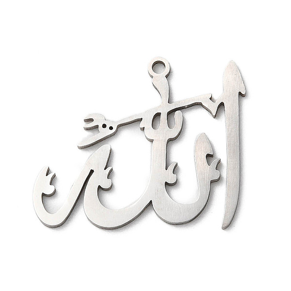 PandaHall 201 Stainless Steel Pendants, Allah Charm, Laser Cut, Stainless Steel Color, 21x24x1mm, Hole: 1.4mm 201 Stainless Steel Others
PandaHall 201 Stainless Steel Pendants, Allah Charm, Laser Cut, Stainless Steel Color, 21x24x1mm, Hole: 1.4mm 201 Stainless Steel Others