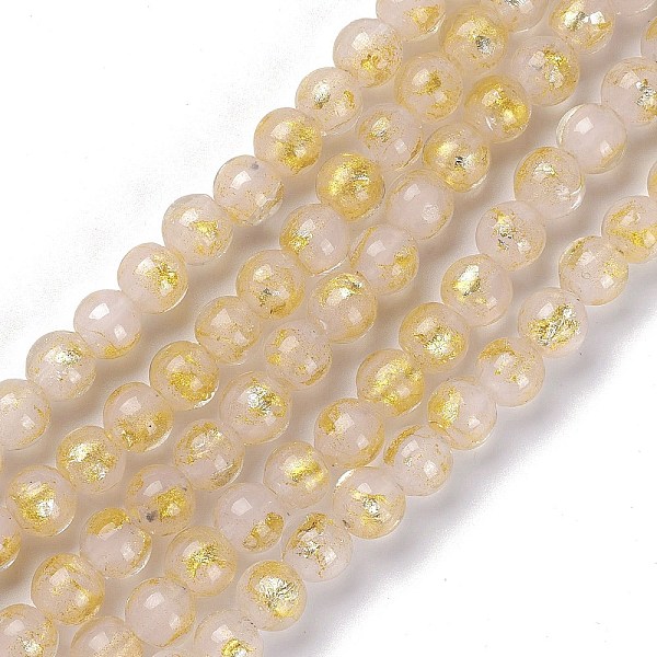 PandaHall Handmade Gold Sand Lampwork Beads Strands, Round, Misty Rose, 10.5x9.5mm, Hole: 1.6mm, about 30pcs/strand, 11.26 inch(28.6cm)..., Pink
PandaHall Handmade Gold Sand Lampwork Beads Strands, Round, Misty Rose, 10.5x9.5mm, Hole: 1.6mm, about 30pcs/strand, 11.26 inch(28.6cm)..., Pink