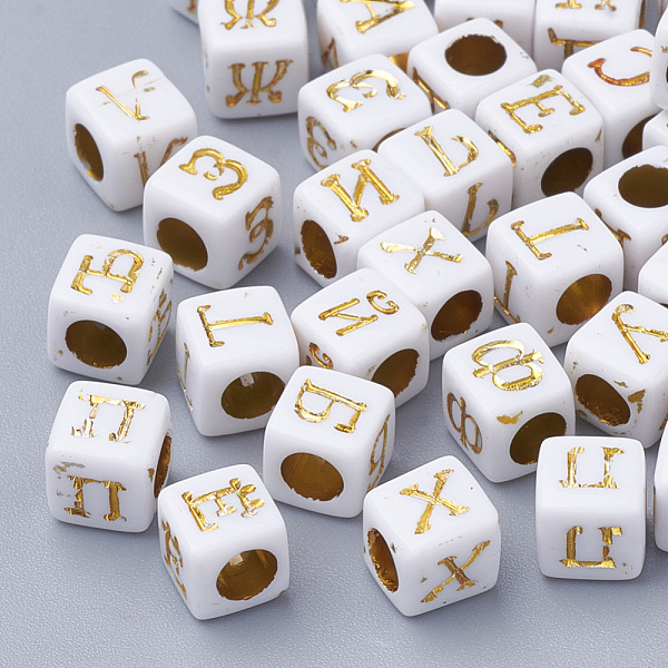 PandaHall Plated Acrylic Beads, Metal Enlaced, Cube with Russian Alphabet, Golden Plated, 6x6x6mm, Hole: 3.5mm, about 2900pcs/500g Acrylic..., White
PandaHall Plated Acrylic Beads, Metal Enlaced, Cube with Russian Alphabet, Golden Plated, 6x6x6mm, Hole: 3.5mm, about 2900pcs/500g Acrylic..., White