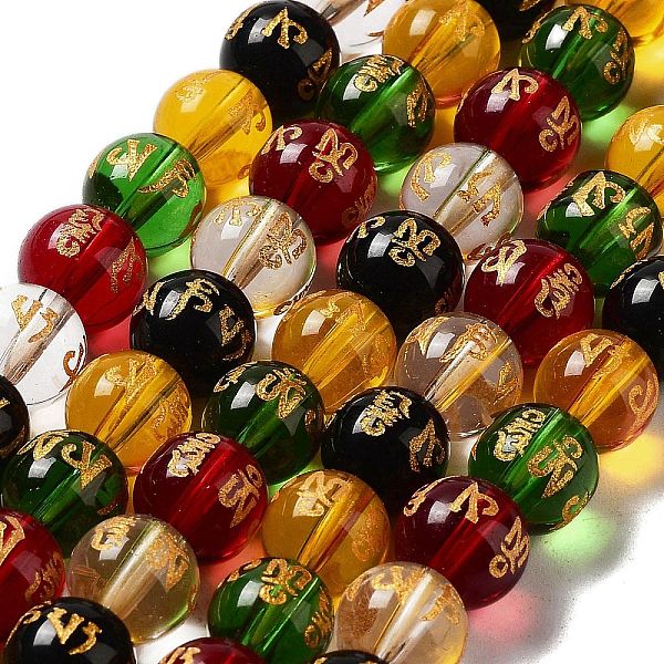 PandaHall Transparent Baking Paint Glass Beads Strands, Round, Colorful, 8mm, Hole: 1mm, about 48pcs/strand, 14.37 inch(36.5cm) Glass Round
PandaHall Transparent Baking Paint Glass Beads Strands, Round, Colorful, 8mm, Hole: 1mm, about 48pcs/strand, 14.37 inch(36.5cm) Glass Round