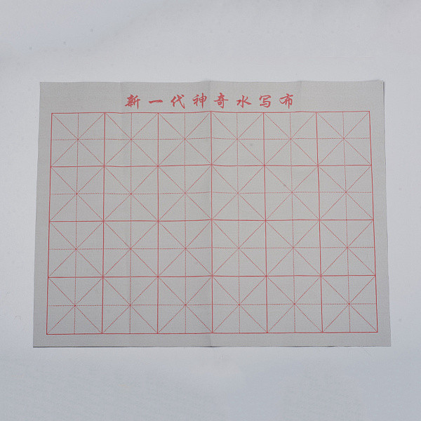 PandaHall Gridded Magic Cloth Water-Writing, for Practicing Chinese Calligraphy or Kanji, White, 41~43x32x0.01cm Cloth White
PandaHall Gridded Magic Cloth Water-Writing, for Practicing Chinese Calligraphy or Kanji, White, 41~43x32x0.01cm Cloth White