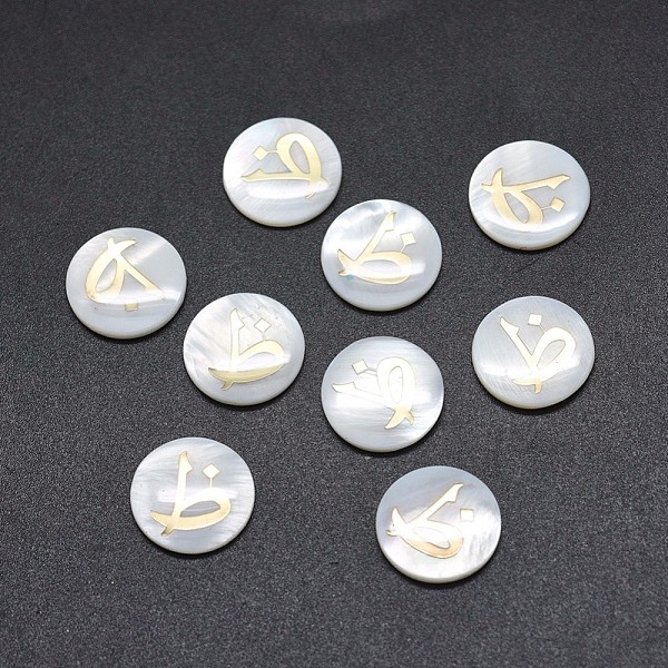PandaHall Shell Cabochons, with Resin, Flat Round with Arabic Alphabet, White, 12~12.5x2~2.5mm Shell Flat Round White
PandaHall Shell Cabochons, with Resin, Flat Round with Arabic Alphabet, White, 12~12.5x2~2.5mm Shell Flat Round White