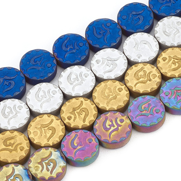 PandaHall Electroplate Non-magnetic Synthetic Hematite Beads Strands, Matte Style, Flat Round with Aum/Om Symbol, Mixed Color, 8.5x3mm, Hole...
PandaHall Electroplate Non-magnetic Synthetic Hematite Beads Strands, Matte Style, Flat Round with Aum/Om Symbol, Mixed Color, 8.5x3mm, Hole...