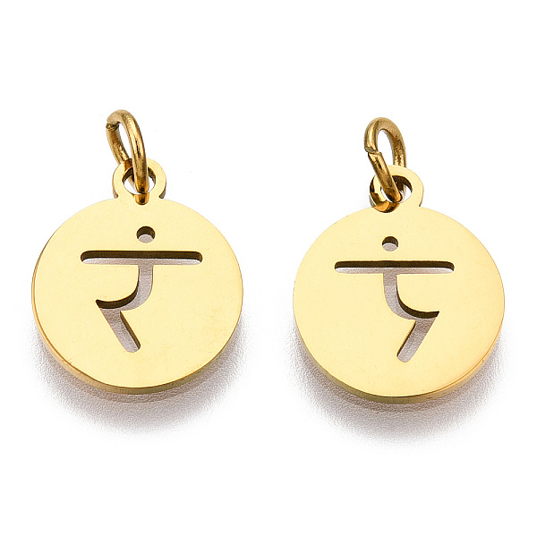 PandaHall 304 Stainless Steel Charms, with Jump Ring, Flat Round with Ohm/Aum Charm, Golden, 14x12x1.1mm, Hole: 3mm 304 Stainless Steel Flat...
PandaHall 304 Stainless Steel Charms, with Jump Ring, Flat Round with Ohm/Aum Charm, Golden, 14x12x1.1mm, Hole: 3mm 304 Stainless Steel Flat...