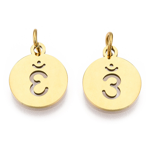 PandaHall 304 Stainless Steel Charms, with Jump Ring, Flat Round with Ohm/Aum Charm, Golden, 14x12x1.1mm, Hole: 3mm 304 Stainless Steel Flat...
PandaHall 304 Stainless Steel Charms, with Jump Ring, Flat Round with Ohm/Aum Charm, Golden, 14x12x1.1mm, Hole: 3mm 304 Stainless Steel Flat...