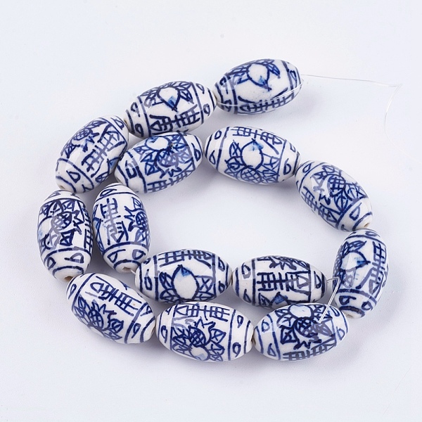 PandaHall Handmade Blue and White Porcelain Beads, Oval, Medium Blue, 25~25.5x14~15mm, Hole: 2mm Porcelain Oval Blue
PandaHall Handmade Blue and White Porcelain Beads, Oval, Medium Blue, 25~25.5x14~15mm, Hole: 2mm Porcelain Oval Blue