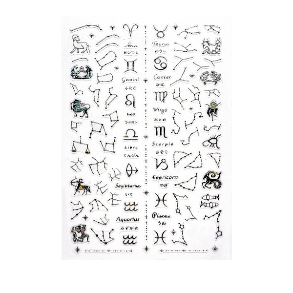 PandaHall Laser Hot Stamping Nail Art Stickers Decals, Self Adhesive Nail Art Transfer Decals, Tattoos Sliders Manicure Tips Nail Decoration..., Silver
PandaHall Laser Hot Stamping Nail Art Stickers Decals, Self Adhesive Nail Art Transfer Decals, Tattoos Sliders Manicure Tips Nail Decoration..., Silver