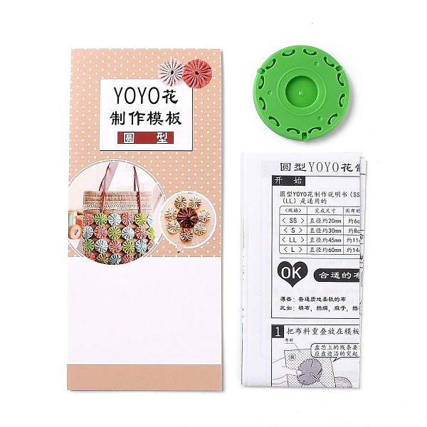 PandaHall Yo Yo Maker Tool, for DIY Fabric Needle Knitting Flower, Round, Green, 60x6mm Resin Green
PandaHall Yo Yo Maker Tool, for DIY Fabric Needle Knitting Flower, Round, Green, 60x6mm Resin Green