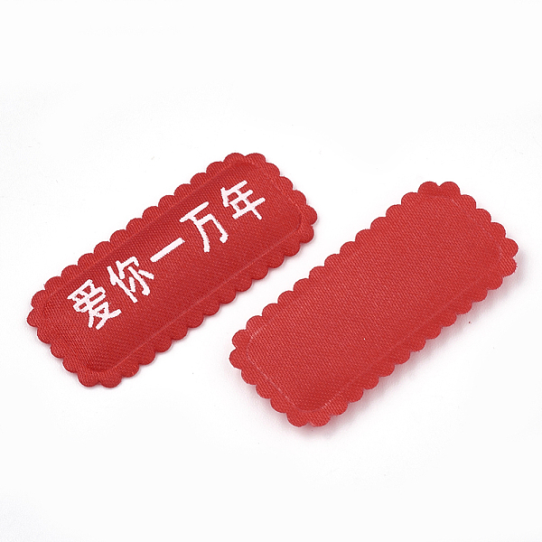 PandaHall Cloth Patches, with Sponge Inside, Rectangle with Chinese Character, Red, 38x17x2mm Cloth Rectangle Red
PandaHall Cloth Patches, with Sponge Inside, Rectangle with Chinese Character, Red, 38x17x2mm Cloth Rectangle Red