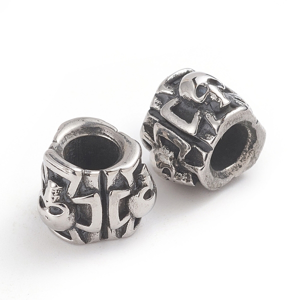 PandaHall Halloween 304 Stainless Steel Beads, Large Hole Beads, Column with Skull Head, Antique Silver, 11x11.5x9.5mm, Hole: 5mm 304...
PandaHall Halloween 304 Stainless Steel Beads, Large Hole Beads, Column with Skull Head, Antique Silver, 11x11.5x9.5mm, Hole: 5mm 304...