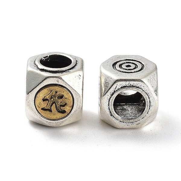 PandaHall Brass European Beads, Large Hole Beads, Cube, Antique Silver & Antique Golden, 10.5x10x7mm, Hole: 5.5mm Brass Cube
PandaHall Brass European Beads, Large Hole Beads, Cube, Antique Silver & Antique Golden, 10.5x10x7mm, Hole: 5.5mm Brass Cube