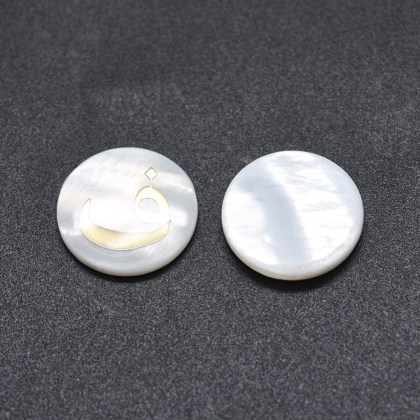PandaHall Shell Cabochons, with Resin, Flat Round with Arabic Alphabet, White, 12~12.5x2~2.5mm Shell Flat Round White
PandaHall Shell Cabochons, with Resin, Flat Round with Arabic Alphabet, White, 12~12.5x2~2.5mm Shell Flat Round White