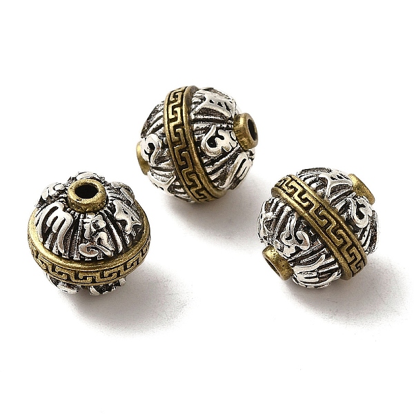 PandaHall Tibetan Style Brass Beads, Round, Antique Bronze, 12x11.8mm, Hole: 2mm Brass Round
PandaHall Tibetan Style Brass Beads, Round, Antique Bronze, 12x11.8mm, Hole: 2mm Brass Round