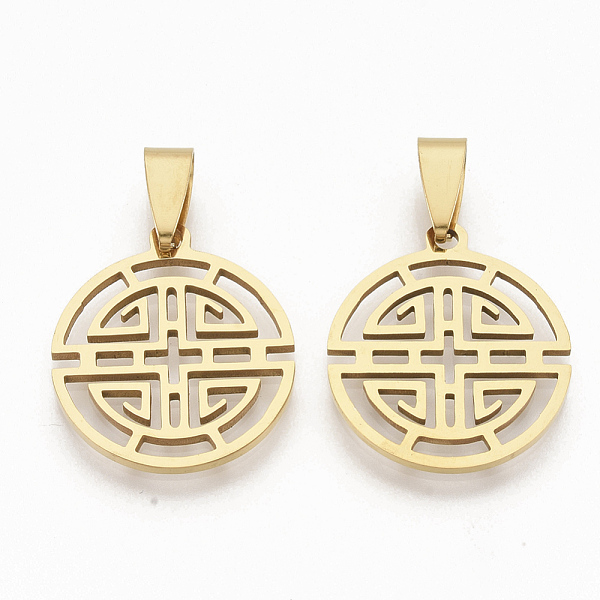 PandaHall 201 Stainless Steel Filigree Pendants, Flat Round with Double Happiness, with Random Size Snap on Bails, Golden, 25x22x1.5mm, Hole...
PandaHall 201 Stainless Steel Filigree Pendants, Flat Round with Double Happiness, with Random Size Snap on Bails, Golden, 25x22x1.5mm, Hole...