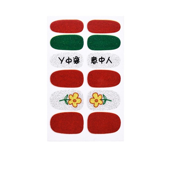 PandaHall Avocados & Strawberries & Flowers Full Cover Nail Art Stickers, Glitter Powder Decals, Self Adhesive, for Nail Tips Decorations..., Brown
PandaHall Avocados & Strawberries & Flowers Full Cover Nail Art Stickers, Glitter Powder Decals, Self Adhesive, for Nail Tips Decorations..., Brown