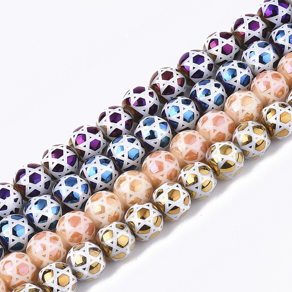 PandaHall Electroplate Glass Beads Strands, for Jewish, Round with Star of David, Mixed Color, 8x7.5mm, Hole: 1.2mm, about 40pcs/strand..., Multicolor
PandaHall Electroplate Glass Beads Strands, for Jewish, Round with Star of David, Mixed Color, 8x7.5mm, Hole: 1.2mm, about 40pcs/strand..., Multicolor