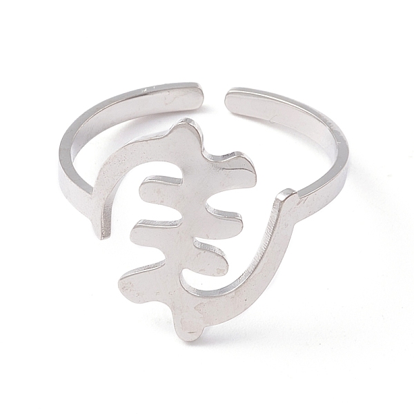 PandaHall Fishbone Shape 304 Stainless Steel Cuff Ring for Women, Stainless Steel Color, Inner Diameter: US Size 9(18.9mm) 304 Stainless...
PandaHall Fishbone Shape 304 Stainless Steel Cuff Ring for Women, Stainless Steel Color, Inner Diameter: US Size 9(18.9mm) 304 Stainless...