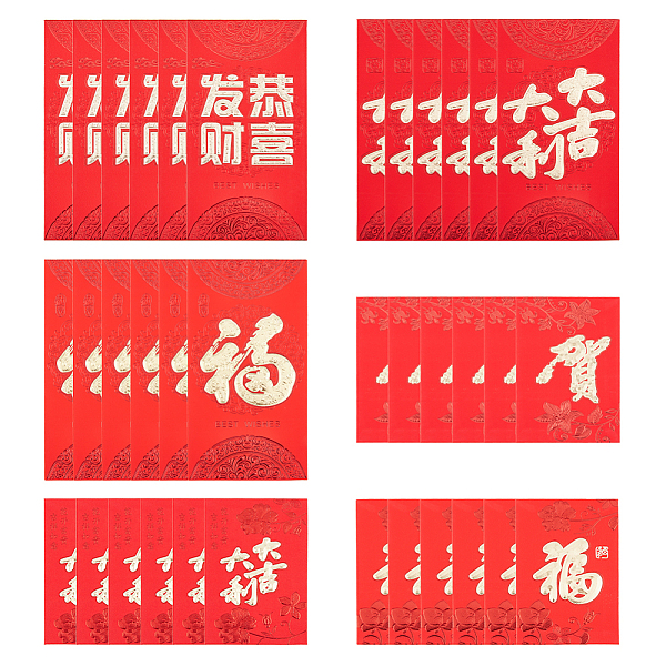 PandaHall CHGCRAFT 60pcs 6 Styles Paper Chinese Red Envelopes Sets, Hot Stamping Lucky Wrap Money Bags, Rectangle with Chinese Characters...
PandaHall CHGCRAFT 60pcs 6 Styles Paper Chinese Red Envelopes Sets, Hot Stamping Lucky Wrap Money Bags, Rectangle with Chinese Characters...