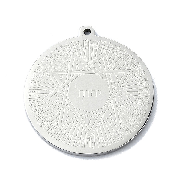 PandaHall 201 Stainless Steel Pendants, Laser Cut, Flat Round with Bible Charm, Stainless Steel Color, 27x25x1mm, Hole: 1.2mm 201 Stainless...
PandaHall 201 Stainless Steel Pendants, Laser Cut, Flat Round with Bible Charm, Stainless Steel Color, 27x25x1mm, Hole: 1.2mm 201 Stainless...