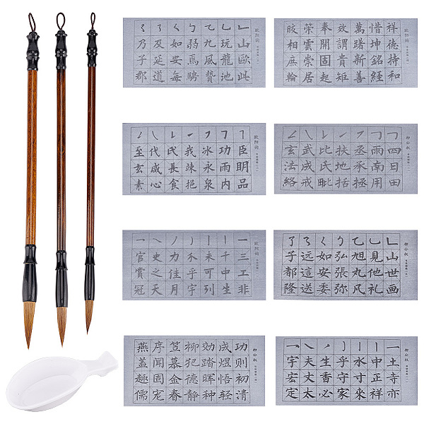 PandaHall 2 Boxes Chinese Calligraphy Hand Writing Practice Sheet of Regular Script, with 1Pc Spoon Shape Ink Tray Containers and 3Pcs 3..., Multicolor
PandaHall 2 Boxes Chinese Calligraphy Hand Writing Practice Sheet of Regular Script, with 1Pc Spoon Shape Ink Tray Containers and 3Pcs 3..., Multicolor