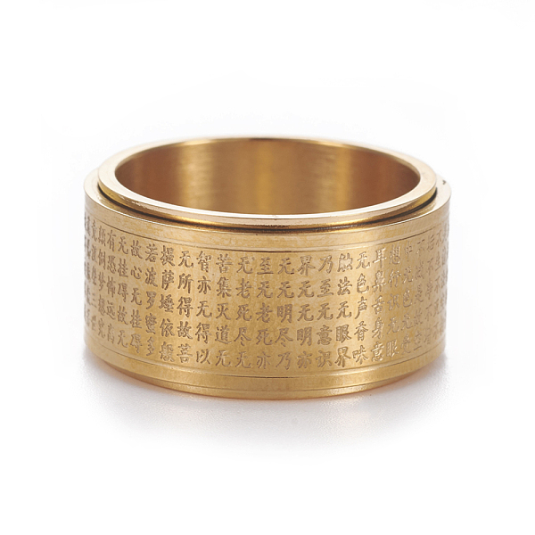 PandaHall 304 Stainless Steel Finger Rings, Wide Band Rings, Buddhist Texts, Golden, Size 7~11, 17~21mm 304 Stainless Steel
PandaHall 304 Stainless Steel Finger Rings, Wide Band Rings, Buddhist Texts, Golden, Size 7~11, 17~21mm 304 Stainless Steel