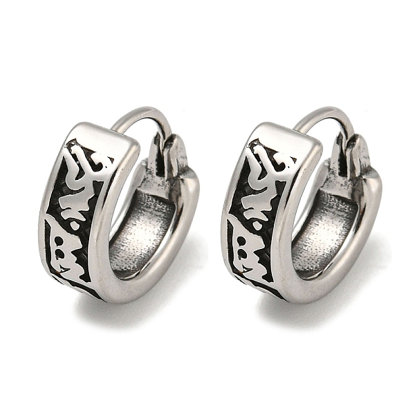 PandaHall 316 Surgical Stainless Steel Hoop Earrings, Ring, Antique Silver, 14.5x5.5mm 316 Surgical Stainless Steel Ring
PandaHall 316 Surgical Stainless Steel Hoop Earrings, Ring, Antique Silver, 14.5x5.5mm 316 Surgical Stainless Steel Ring
