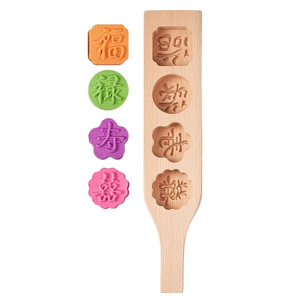 PandaHall Star & & Flower & Flat Round & Square Wooden Press Mooncake Molds, Pastry Molds, Cake Molds, 4 Cavities with Chinese Character..., Orange
PandaHall Star & & Flower & Flat Round & Square Wooden Press Mooncake Molds, Pastry Molds, Cake Molds, 4 Cavities with Chinese Character..., Orange