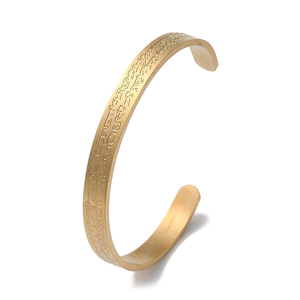 PandaHall Carved Word Amulet 304 Stainless Steel Cuff Bangles, Golden, Inner Diameter: 2-1/8x2-3/8 inch(5.3x5.95cm) 304 Stainless Steel Word
PandaHall Carved Word Amulet 304 Stainless Steel Cuff Bangles, Golden, Inner Diameter: 2-1/8x2-3/8 inch(5.3x5.95cm) 304 Stainless Steel Word