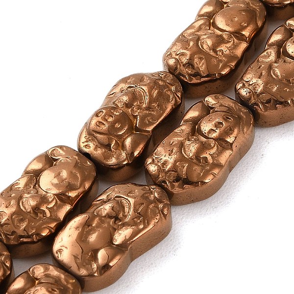 PandaHall Electroplated Synthetic Non-magnetic Hematite Beads Strands, Nuggets, Copper Plated, 13.5x7.5x5mm, Hole: 1.2mm, about 30pcs/strand...
PandaHall Electroplated Synthetic Non-magnetic Hematite Beads Strands, Nuggets, Copper Plated, 13.5x7.5x5mm, Hole: 1.2mm, about 30pcs/strand...