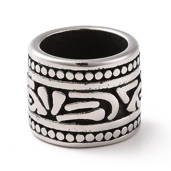 PandaHall 304 Stainless Steel Large Hole Beads, Column, Antique Silver, 8.5x11mm, Hole: 8mm 304 Stainless Steel Column
PandaHall 304 Stainless Steel Large Hole Beads, Column, Antique Silver, 8.5x11mm, Hole: 8mm 304 Stainless Steel Column