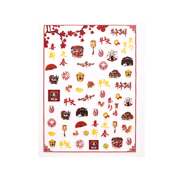 PandaHall Chinese Style Nail Decals Stickers, Mahjong Spring Festival Christmas Themed Self-adhesive Nail Art Supplies, for Woman Girls DIY..., Red
PandaHall Chinese Style Nail Decals Stickers, Mahjong Spring Festival Christmas Themed Self-adhesive Nail Art Supplies, for Woman Girls DIY..., Red