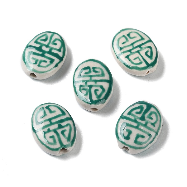 PandaHall Handmade Porcelain Beads, Famille Rose Porcelain, Oval, Sea Green, 19~20x14~15x5.5~6.5mm, Hole: 1.4mm Porcelain Oval
PandaHall Handmade Porcelain Beads, Famille Rose Porcelain, Oval, Sea Green, 19~20x14~15x5.5~6.5mm, Hole: 1.4mm Porcelain Oval