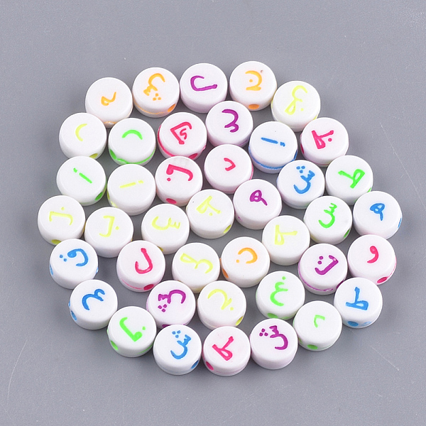 PandaHall Opaque Acrylic Beads, Random Mixed Letters, Flat Round with Arabic Letter, Mixed Color, 7x3.5mm, Hole: 1.2mm, about 3700pcs/500g..., Multicolor
PandaHall Opaque Acrylic Beads, Random Mixed Letters, Flat Round with Arabic Letter, Mixed Color, 7x3.5mm, Hole: 1.2mm, about 3700pcs/500g..., Multicolor