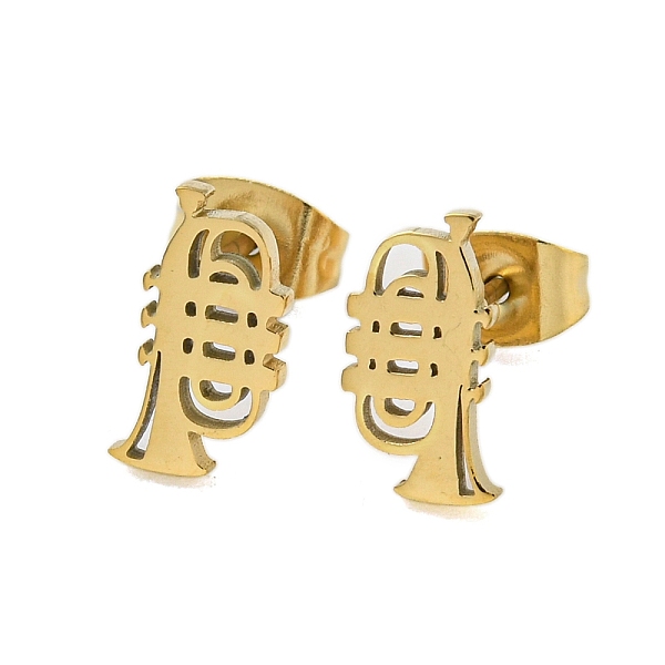 PandaHall 304 Stainless Steel Stud Earrings, Golden, Musical Instruments, 11x6.5mm 304 Stainless Steel Musical Instruments
PandaHall 304 Stainless Steel Stud Earrings, Golden, Musical Instruments, 11x6.5mm 304 Stainless Steel Musical Instruments