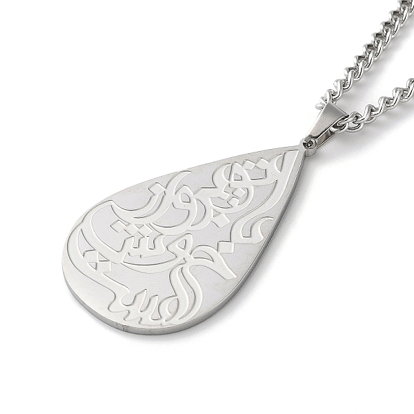 PandaHall 304 Stainless Steel Pendant Necklaces, Teardrop with Amulet Word, Stainless Steel Color, 17.64 inch(44.8cm). 304 Stainless Steel...
PandaHall 304 Stainless Steel Pendant Necklaces, Teardrop with Amulet Word, Stainless Steel Color, 17.64 inch(44.8cm). 304 Stainless Steel...