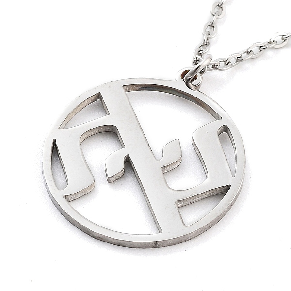 PandaHall 304 Stainless Steel Pendant Necklaces, Cable Chains, Flat Round withA Perfectly Harmonious Symbol of Love, Stainless Steel Color...
PandaHall 304 Stainless Steel Pendant Necklaces, Cable Chains, Flat Round withA Perfectly Harmonious Symbol of Love, Stainless Steel Color...
