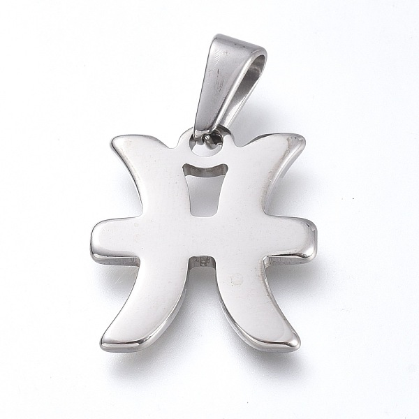 PandaHall 304 Stainless Steel Pendants, Constellation/Zodiac Sign, Stainless Steel Color, Pisces, 20x16.5x1.8mm, Hole: 3x6.7mm 304 Stainless...
PandaHall 304 Stainless Steel Pendants, Constellation/Zodiac Sign, Stainless Steel Color, Pisces, 20x16.5x1.8mm, Hole: 3x6.7mm 304 Stainless...