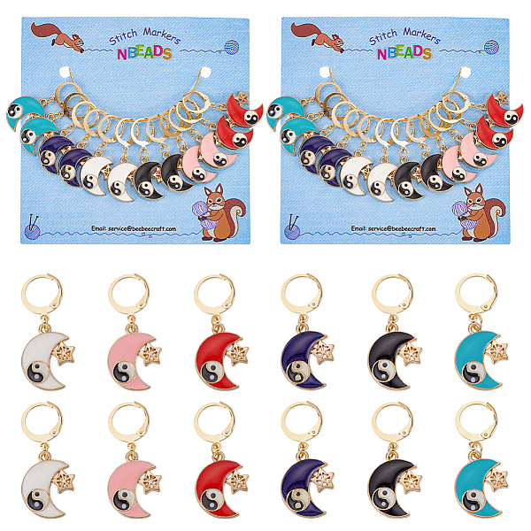 PandaHall Alloy Enamel Moon with Star & Yin Yang Charm Locking Stitch Markers, Golden Tone 304 Stainless Steel Lobster Claw Clasp Locking..., Multicolor
PandaHall Alloy Enamel Moon with Star & Yin Yang Charm Locking Stitch Markers, Golden Tone 304 Stainless Steel Lobster Claw Clasp Locking..., Multicolor