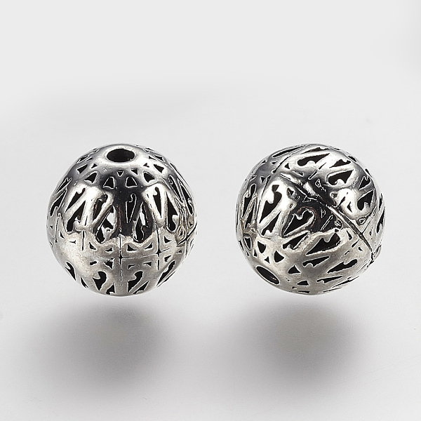 PandaHall Brass Filigree Beads, Round, Antique Silver, 11x10.5mm, Hole: 1.5mm Brass Round
PandaHall Brass Filigree Beads, Round, Antique Silver, 11x10.5mm, Hole: 1.5mm Brass Round
