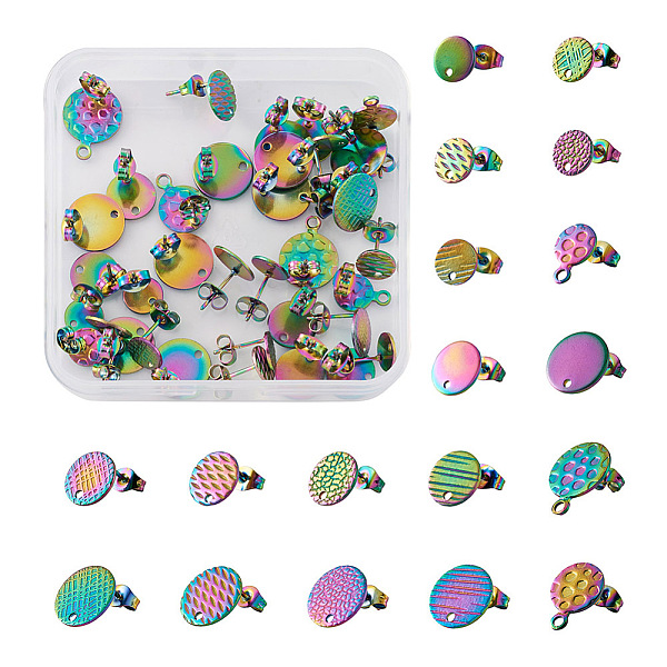 PandaHall 36Pcs 18 Style 304 Stainless Steel Stud Earring Findings, Flat Round, Rainbow Color, 8~15.5x8~12x0.8~1mm, Hole: 1.2~1.8mm, Pin...
PandaHall 36Pcs 18 Style 304 Stainless Steel Stud Earring Findings, Flat Round, Rainbow Color, 8~15.5x8~12x0.8~1mm, Hole: 1.2~1.8mm, Pin...