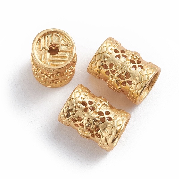 PandaHall Brass Beads, Long-Lasting Plated, Column, Matte Gold Color, 13.5x10mm, Hole: 2mm Brass Column
PandaHall Brass Beads, Long-Lasting Plated, Column, Matte Gold Color, 13.5x10mm, Hole: 2mm Brass Column