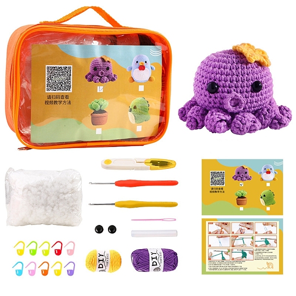 PandaHall 3D Octopus Knitting Beginner Kits, including Cotton Filler, Crochet Hook, Stitch Marker, Craft Eye, Yarn, Big Eye Needle, Scissor..., Multicolor
PandaHall 3D Octopus Knitting Beginner Kits, including Cotton Filler, Crochet Hook, Stitch Marker, Craft Eye, Yarn, Big Eye Needle, Scissor..., Multicolor