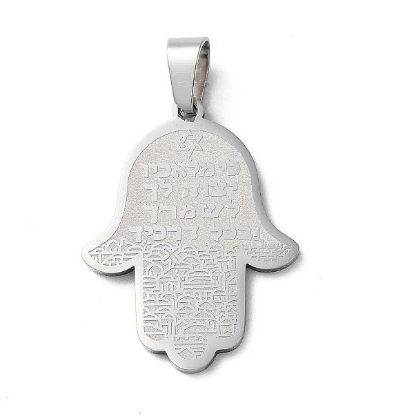 PandaHall 201 Stainless Steel Pendants, Hamsa Hand with Star of David Charm, Stainless Steel Color, 30x23x1.5mm, Hole: 7.2x4.2mm 201...
PandaHall 201 Stainless Steel Pendants, Hamsa Hand with Star of David Charm, Stainless Steel Color, 30x23x1.5mm, Hole: 7.2x4.2mm 201...