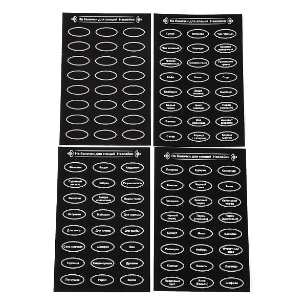 PandaHall PVC Adhesive Stickers Set, Russian Spice & Blank Stickers, for DIY Scrapbook, Waterproof and Oil-proof, Word, 19x12x0.01cm..., Black
PandaHall PVC Adhesive Stickers Set, Russian Spice & Blank Stickers, for DIY Scrapbook, Waterproof and Oil-proof, Word, 19x12x0.01cm..., Black
