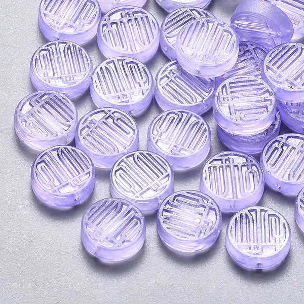 PandaHall Transparent Spray Painted Glass Beads, with Glitter Powder, Flat Round, Medium Purple, 12x4mm, Hole: 1mm Glass Flat Round Purple
PandaHall Transparent Spray Painted Glass Beads, with Glitter Powder, Flat Round, Medium Purple, 12x4mm, Hole: 1mm Glass Flat Round Purple