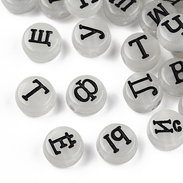 PandaHall Luminous Acrylic Beads, Glow in the Dark, Flat Round with Russian Alphabet, Black, 7x4mm, Hole: 1.8mm, about 3600pcs/500g Acrylic...
PandaHall Luminous Acrylic Beads, Glow in the Dark, Flat Round with Russian Alphabet, Black, 7x4mm, Hole: 1.8mm, about 3600pcs/500g Acrylic...