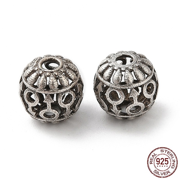 PandaHall 925 Sterling Silver Beads, Hollow Round, Antique Silver, 8x7.5mm, Hole: 1.8mm Sterling Silver Round
PandaHall 925 Sterling Silver Beads, Hollow Round, Antique Silver, 8x7.5mm, Hole: 1.8mm Sterling Silver Round